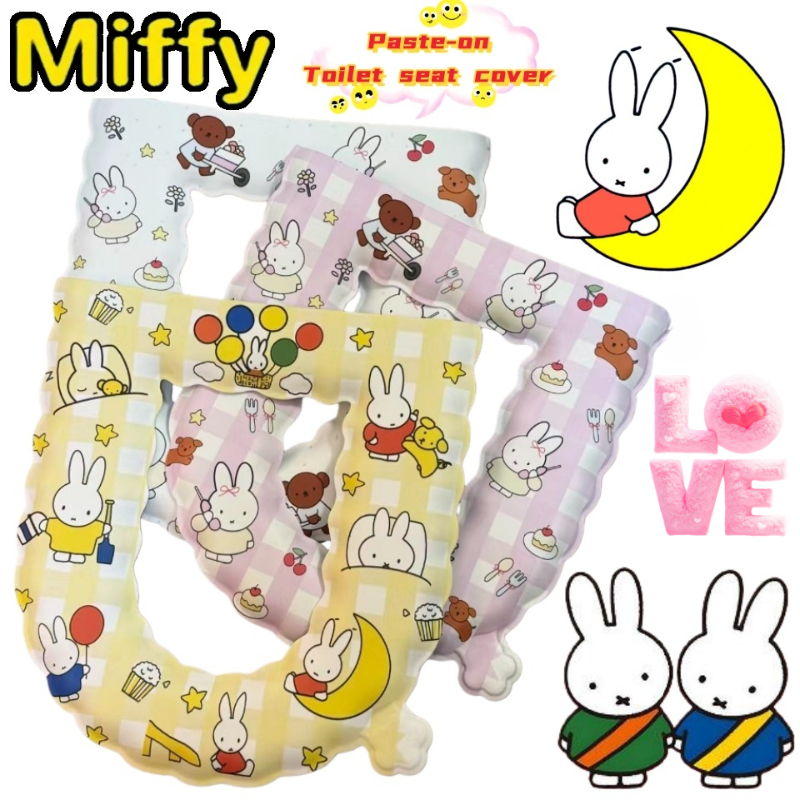 Miffy Rabbit Anime Two-Dimensi - Home Goods Bathroom Sets review and price