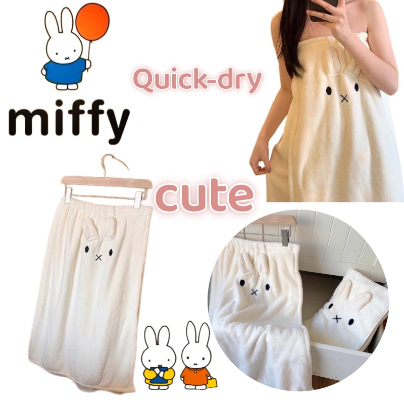 Miffy Creative Bath Dress Cart - Home Goods Bathroom Sets review and price