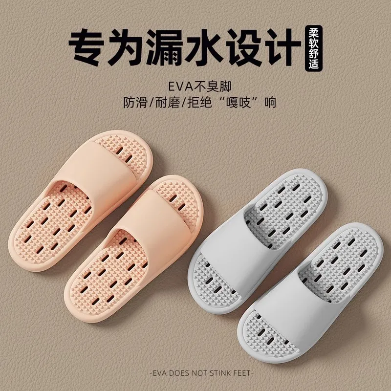Bathroom bath anti-slip slippe - Home Bathroom Products review and price